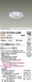 DAIKO ����ŵ� LED ��˥С����������饤�� LZD-93784LWB