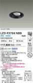 DAIKO ����ŵ� LED ��˥С����������饤�� LZD-93784NBB