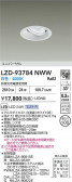 DAIKO ����ŵ� LED ��˥С����������饤�� LZD-93784NWW