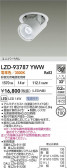 DAIKO ŵ LED 󥹥ݥå LZD-93787YWW