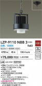 DAIKO ����ŵ� LED �ѥ�ڥ��������� LZP-9110NBB3