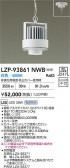 DAIKO ����ŵ� LED �ѥ�ڥ��������� LZP-93861NWB