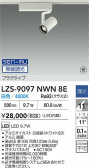 DAIKO ŵ LED ݥåȥ饤 LZS-9097NWN8E