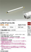 DAIKO ����ŵ� LED �����ȥɥ��饤����� LZW-91613LTE