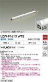 DAIKO ����ŵ� LED �����ȥɥ��饤����� LZW-91613WTE