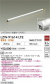 DAIKO ����ŵ� LED �����ȥɥ��饤����� LZW-91614LTE