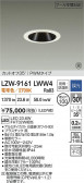 DAIKO ����ŵ� LED ����ס����б�������饤�� LZW-9161LWW4
