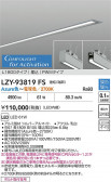 DAIKO ����ŵ� LED ����١����饤�� LZY-93819FS