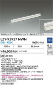 DAIKO ����ŵ� LED ���ܾ����Ѵ�� LZY-93937NWN