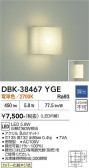 DAIKO ����ŵ� �֥饱�å� DBK-38467YGE
