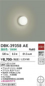 DAIKO ����ŵ� �֥饱�å� DBK-39358AE