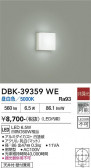 DAIKO ����ŵ� �֥饱�å� DBK-39359WE
