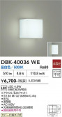 DAIKO ����ŵ� �֥饱�å� DBK-40036WE