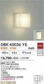 DAIKO ����ŵ� �֥饱�å� DBK-40036YE