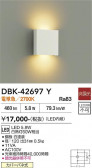 DAIKO ����ŵ� �֥饱�å� DBK-42697Y