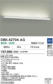 DAIKO ����ŵ� �֥饱�å� DBK-42704AG