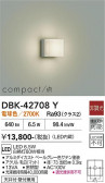 DAIKO ����ŵ� �֥饱�å� DBK-42708Y