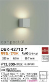 DAIKO ����ŵ� �֥饱�å� DBK-42710Y