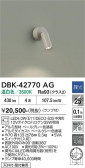 DAIKO ����ŵ� �֥饱�å� DBK-42770AG