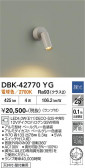 DAIKO ����ŵ� �֥饱�å� DBK-42770YG