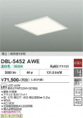 DAIKO ����ŵ� ����١����饤�� DBL-5452AWE