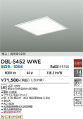 DAIKO ����ŵ� ����١����饤�� DBL-5452WWE