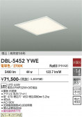 DAIKO ����ŵ� ����١����饤�� DBL-5452YWE