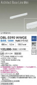 DAIKO ����ŵ� �١����饤�� DBL-5590WWGE