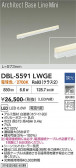 DAIKO ����ŵ� �١����饤�� DBL-5591LWGE