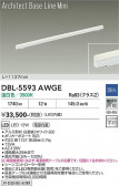 DAIKO ����ŵ� �١����饤�� DBL-5593AWGE
