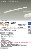 DAIKO ����ŵ� �١����饤�� DBL-5593LWGE
