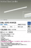 DAIKO ����ŵ� �١����饤�� DBL-5593NWGE