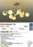 DAIKO ����ŵ� �����ǥꥢ DCH-42634YG