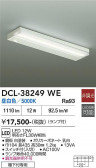 DAIKO ����ŵ� ���å���饤�� DCL-38249WE