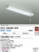 DAIKO ����ŵ� ���å���饤�� DCL-38488WE