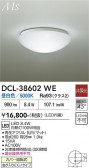 DAIKO ����ŵ� ����������� DCL-38602WE