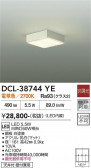DAIKO ����ŵ� ������� DCL-38744YE