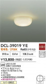 DAIKO ����ŵ� ����������� DCL-39019YE