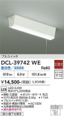DAIKO ����ŵ� ���å���饤�� DCL-39742WE