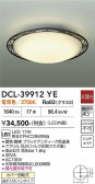 DAIKO ����ŵ� ����������� DCL-39912YE