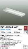 DAIKO ����ŵ� ���å���饤�� DCL-40244WE