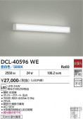 DAIKO ����ŵ� ������� DCL-40596WE