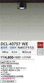 DAIKO ����ŵ� ����������� DCL-40757WE