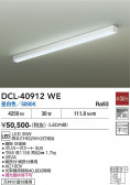 DAIKO ����ŵ� ������� DCL-40912WE