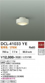 DAIKO ����ŵ� ����������� DCL-41033YE