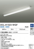 DAIKO ����ŵ� �֥饱�å� DCL-41323WGF