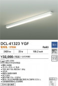 DAIKO ����ŵ� �֥饱�å� DCL-41323YGF