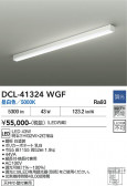DAIKO ����ŵ� �֥饱�å� DCL-41324WGF