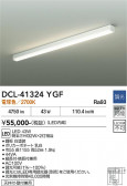 DAIKO ����ŵ� �֥饱�å� DCL-41324YGF