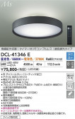 DAIKO ����ŵ� Ĵ��������� DCL-41346E